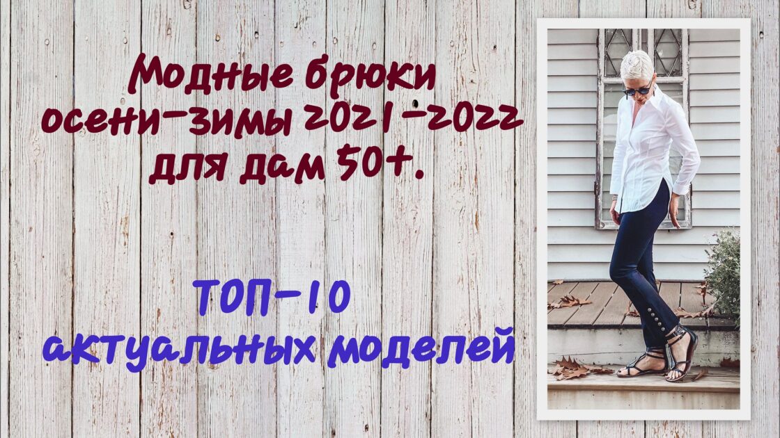 Прически для женщин 40-50 лет демонстрируют голливудские звезды!